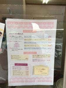 なかまかな