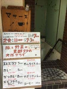 マザーズ