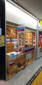 ペチカ