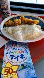 スカディ サッポロテイネスキー場