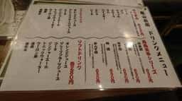 魚と肉ずしのお店 亀山本店