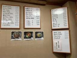大吉寿司