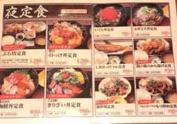 ぶら坊