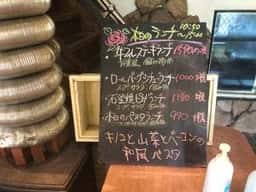 カーサ サローネ 伊太利亜