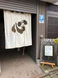 おにぎり屋こころ