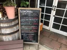 洋dining bar - garden -