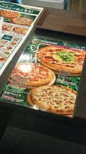 TEXAS HANDS 大和田店