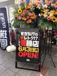 韓流やきにく瑞園 塚本店