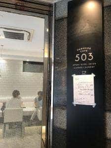 PARKSIDE CAFE 503