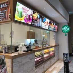 果汁工房 果琳 plus イオンモール東浦店