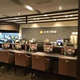 元町珈琲 岡山西の離れ