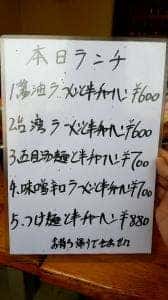 北京家常菜 東海閣