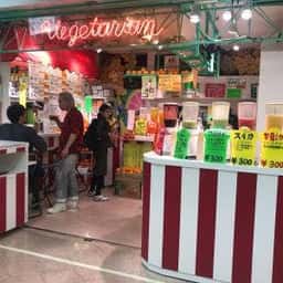ベジタリアン 新橋本店