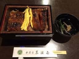 水前寺東濱屋