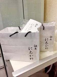 銀座に志かわ 京都桂店