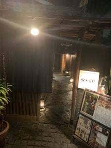 神楽坂 SHUN 分家