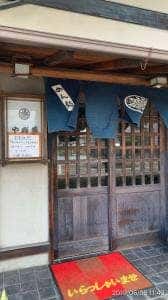 やぶ義
