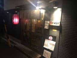 バカぼん