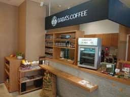 バーバスコーヒー
