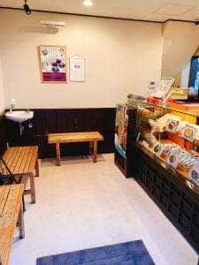 するがや 本店