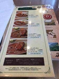 珈琲館 FKDインターパーク店