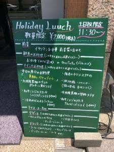伊中同宴 KAZU