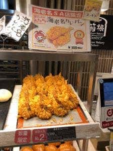 東名高速道路 海老名サービスエリア