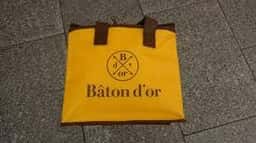 バトンドール 阪急 うめだ本店 Baton dor