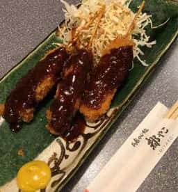都やこ