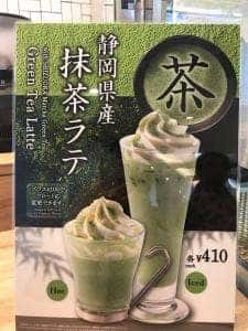 BECK'S COFFEE SHOP 伊東店