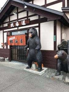 じんぎすかん北海道