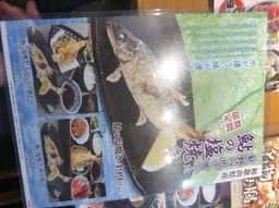 和食れすとらん 天狗 中川駅前店
