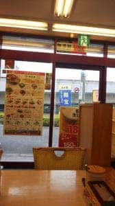 松屋 東大井町店