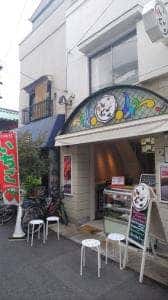 杜のいちご