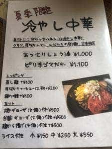 カシェット