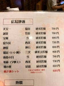 海鮮問屋きたまえ
