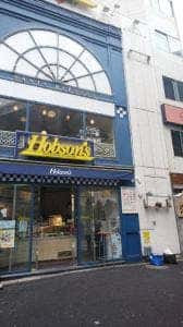 ホブソンズ西麻布店