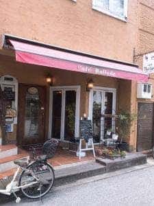 カフェ・バラード