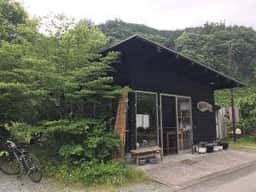 鄙の厨房ひまわり