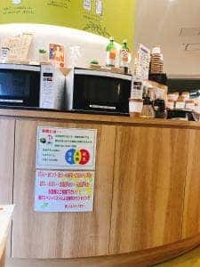 KAMPO 煎専堂 光る堂薬店 なんばスカイオ