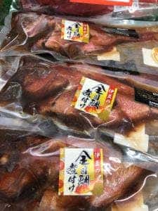 稲取漁港直売所こらっしぇ