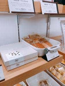 フェルム ラ・テール美瑛 丸井今井札幌店