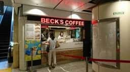 BECK'S COFFEE SHOP 東京新幹線南店