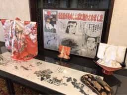 若栄屋