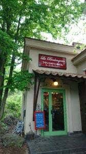 ラ・ブーランジュリー