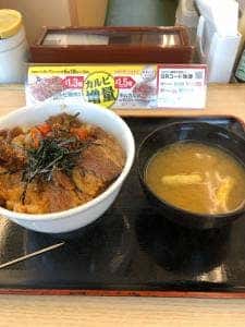 松屋 小雑賀店