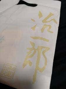 治一郎 グランフロント大阪店