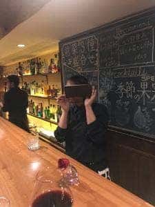Bar Unon