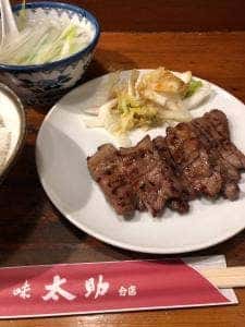 味太助 つくば分店