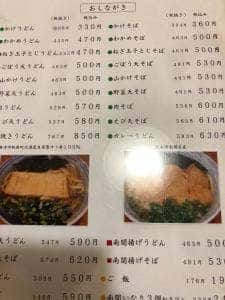 一喜